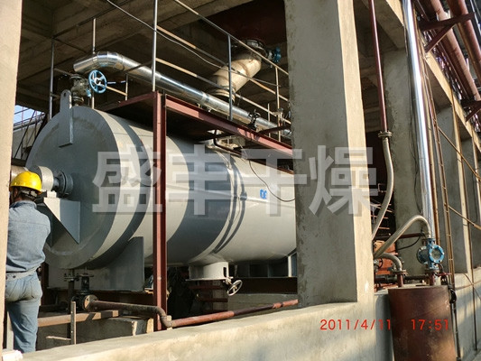 ZPG真空耙式干燥機(jī)